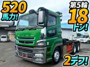 2015 FUSO SUPER GREAT