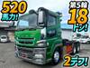 FUSO SUPER GREAT