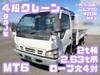 ISUZU OTHER