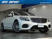 2020 MERCEDES BENZ S CLASS