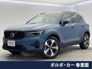 2023 VOLVO OTHER