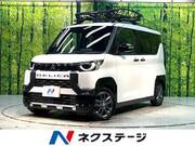 2024 MITSUBISHI OTHER