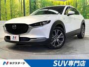 2020 MAZDA OTHER