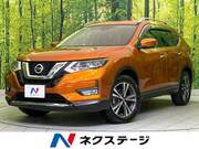 2017 NISSAN X-TRAIL 20X