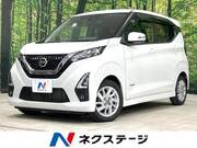 2021 NISSAN DAYZ