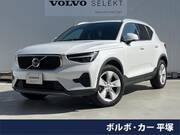 2023 VOLVO OTHER