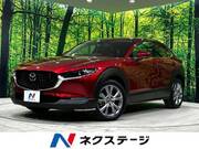 2021 MAZDA OTHER