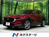MAZDA OTHER