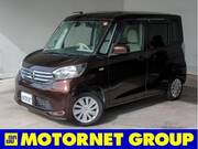 2015 NISSAN DAYZ ROOX