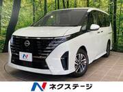 2023 NISSAN SERENA