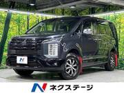 2022 MITSUBISHI OTHER