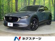 2022 MAZDA OTHER