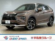 2020 MITSUBISHI OTHER