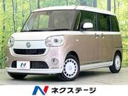 2017 DAIHATSU OTHER
