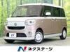 DAIHATSU OTHER