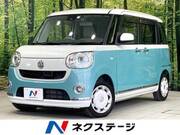 2017 DAIHATSU OTHER