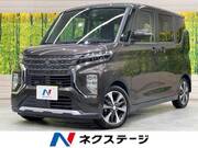 2021 MITSUBISHI OTHER