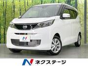 2025 NISSAN DAYZ