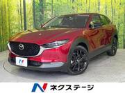 2023 MAZDA OTHER