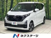 2024 NISSAN DAYZ