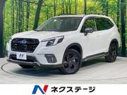 2023 SUBARU FORESTER