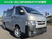 2017 TOYOTA HIACE VAN