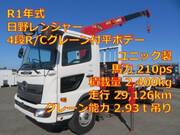2019 HINO OTHER