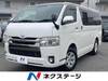 TOYOTA REGIUS ACE VAN