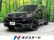 2020 HONDA OTHER