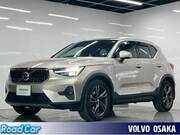 2023 VOLVO OTHER