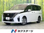 2024 NISSAN SERENA