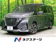 2020 NISSAN SERENA