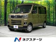 2024 DAIHATSU ATRAI