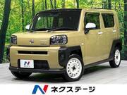 2020 DAIHATSU OTHER