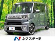 2015 DAIHATSU WAKE