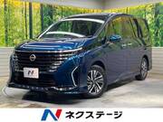 2023 NISSAN SERENA