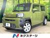 DAIHATSU OTHER
