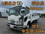 2018 ISUZU FORWARD FLAT BODY