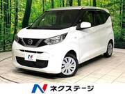 2020 NISSAN DAYZ