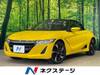 HONDA S660