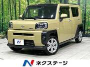 2022 DAIHATSU OTHER