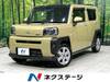DAIHATSU OTHER