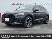 2024 AUDI OTHER