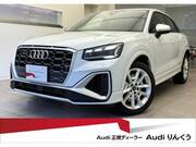 2024 AUDI OTHER