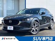 2020 MAZDA OTHER