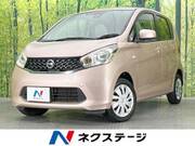 2015 NISSAN DAYZ