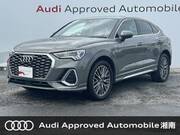 2020 AUDI OTHER