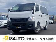 2020 ISUZU COMO