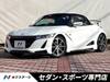 HONDA S660