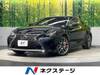 LEXUS RC